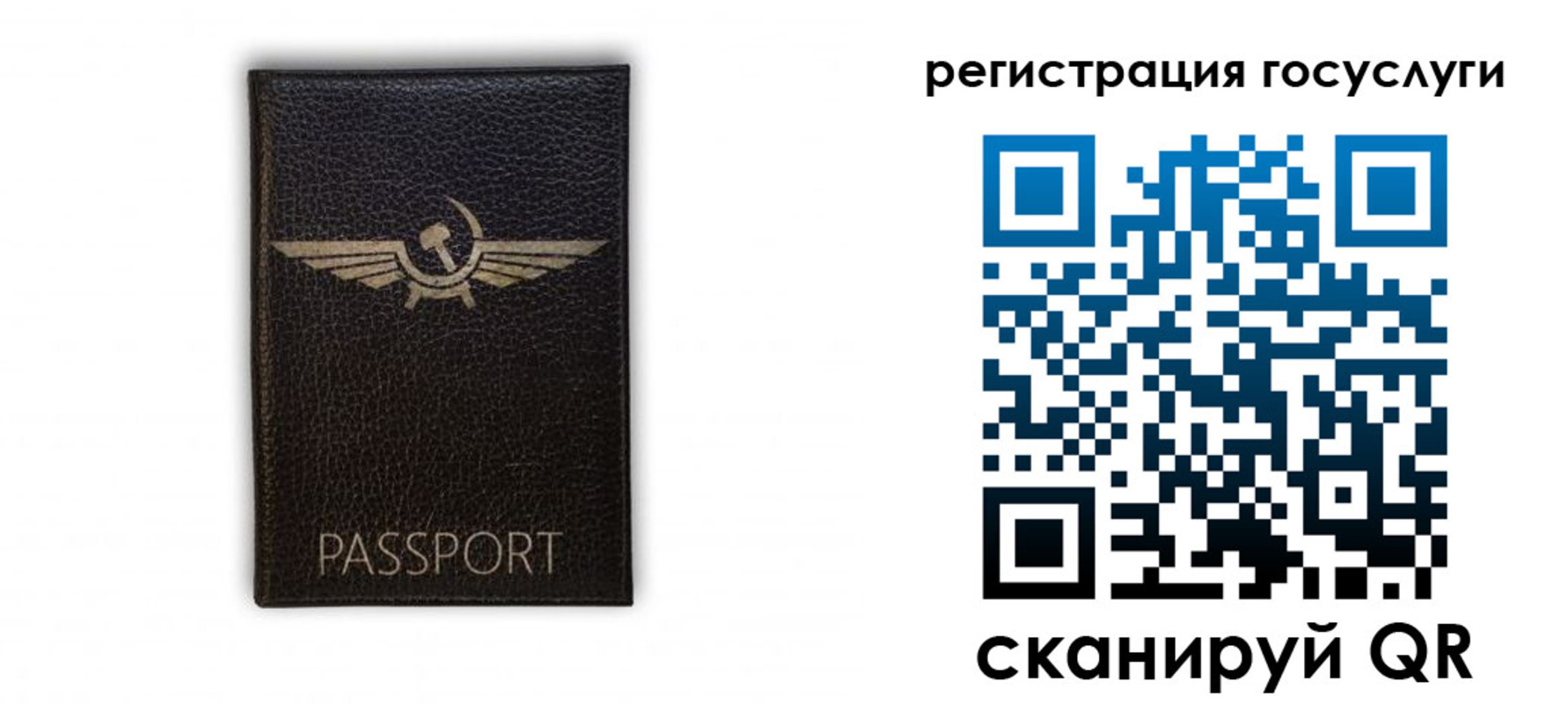 прописка в квартире в Тюмени