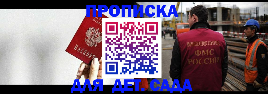 миграционный учет в Тюмени