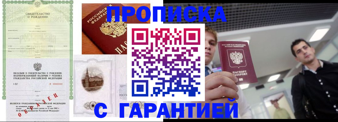 форма 3 в Тюмени