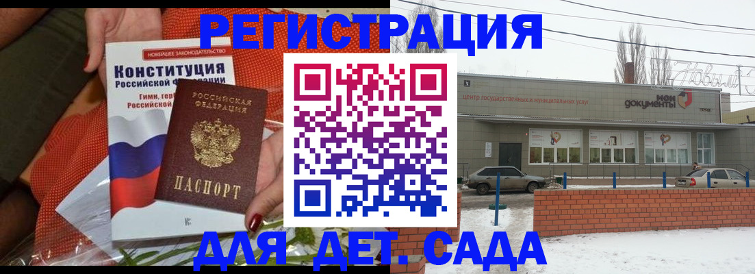 временная прописка в Тюмени